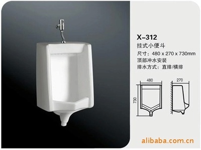 供应水舞仪嘉卫具挂墙式小便器X-312 现代化卫生空间的优选方案